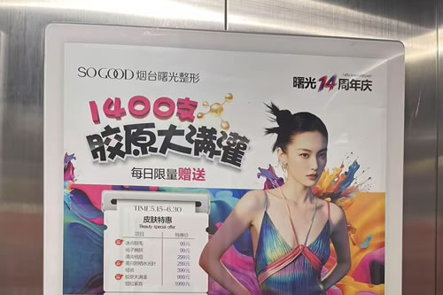 梅州电梯广告